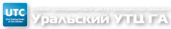 Повышение квалификации специалистов службы авиационной безопасности (предотвращение доступа в контролируемую зону)